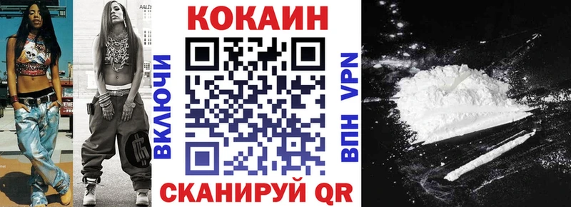 Купить наркоту Славянск-на-Кубани СК  Бутират  МАРИХУАНА  Галлюциногенные грибы 