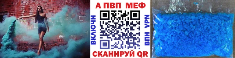 Альфа ПВП СК КРИС  закладки  Славянск-на-Кубани 