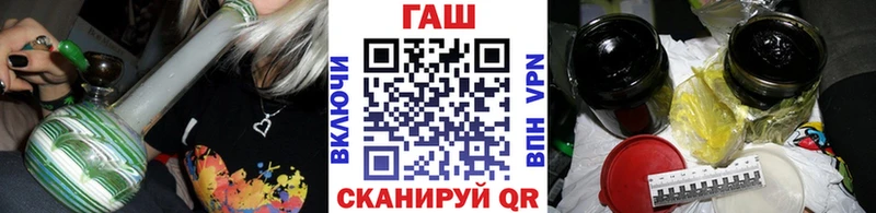 ОМГ ОМГ онион  Славянск-на-Кубани  Гашиш Premium 