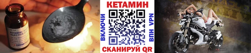 МЕГА как зайти  Славянск-на-Кубани  Кетамин VHQ 
