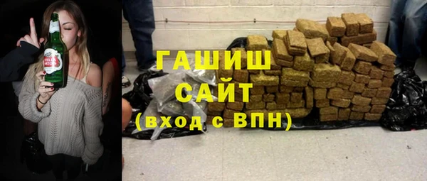 ALPHA PVP Балахна