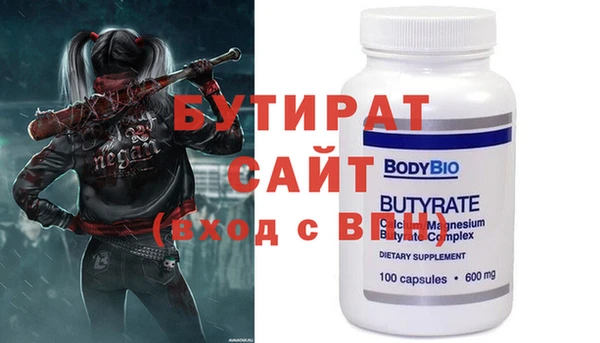 метадон Аркадак
