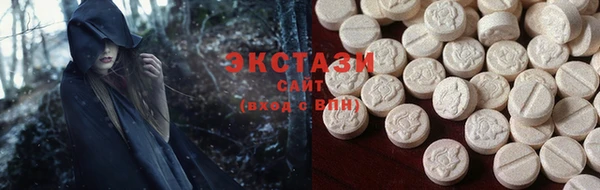 ALPHA PVP Балахна