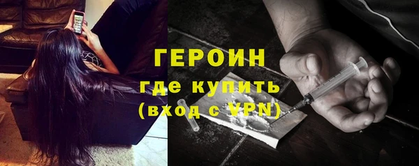 тгк Нязепетровск