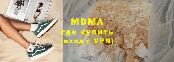 метадон Аркадак
