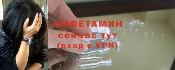 амф Балабаново