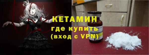 COCAINE Армянск