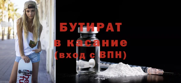 амф Балабаново