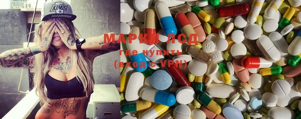 метамфетамин Арсеньев