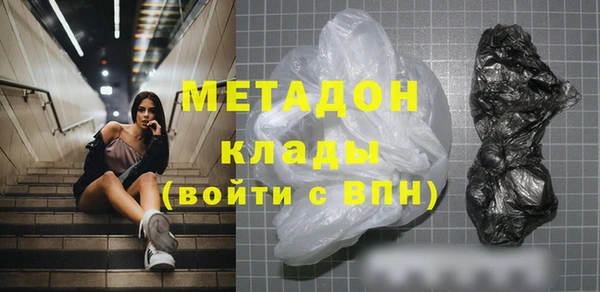 амф Балабаново