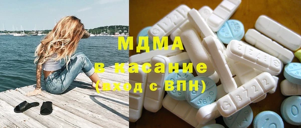 метамфетамин Арсеньев