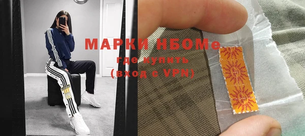 метамфетамин Арсеньев