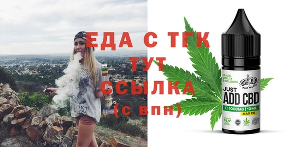 эйфоретик Нягань