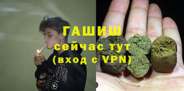 метамфетамин Арсеньев