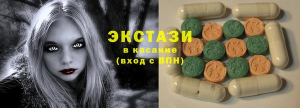COCAINE Армянск