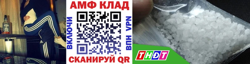 МЕТАМФЕТАМИН пудра  Славянск-на-Кубани 