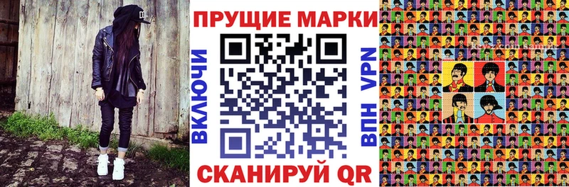Марки 25I-NBOMe 1500мкг  купить наркотики сайты  Славянск-на-Кубани 